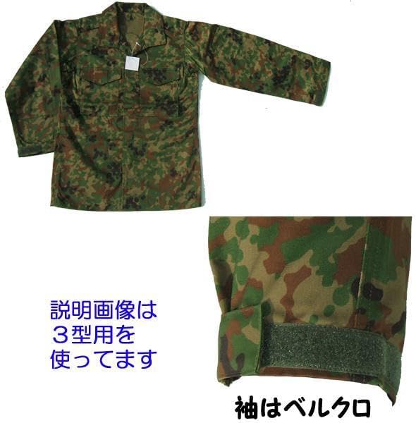 陸上自衛隊 リップストップ 迷彩服 ５A 陸上自衛隊 リップストップ 迷彩服 5A ミリタリーグッズ、自衛隊グッズ